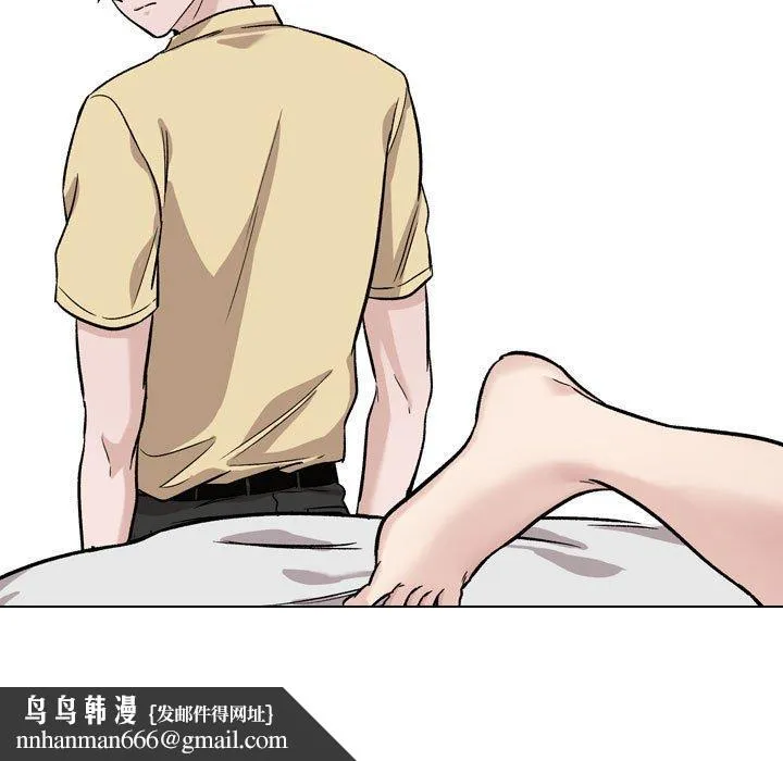 挚友 第14话 第67页