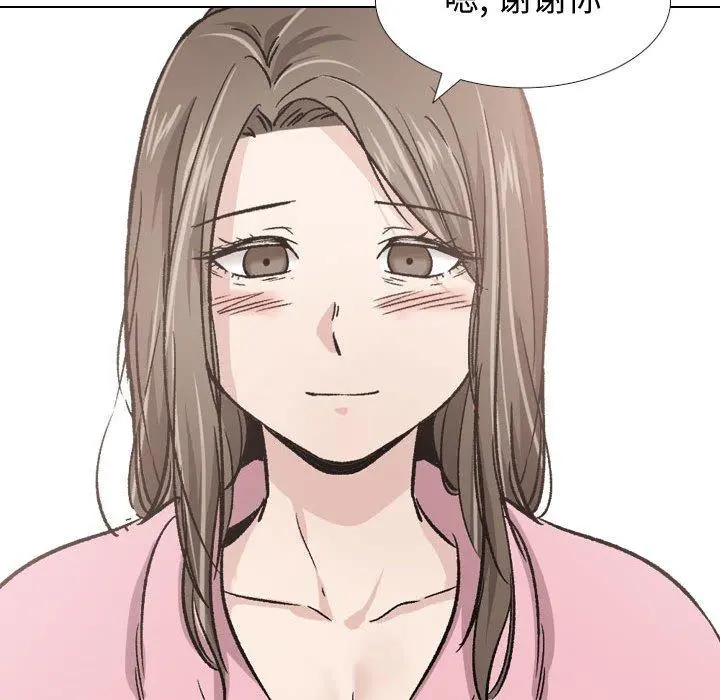 挚友 第14话 第109页