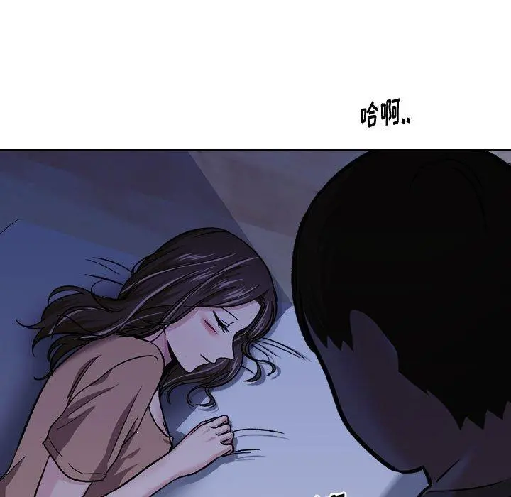 挚友 第14话 第61页