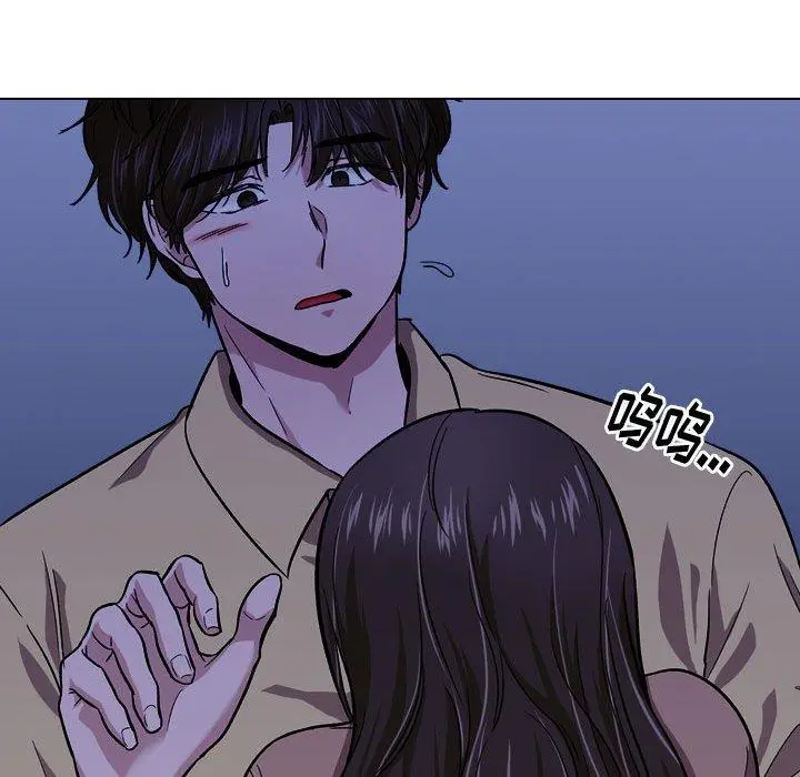 挚友 第14话 第102页