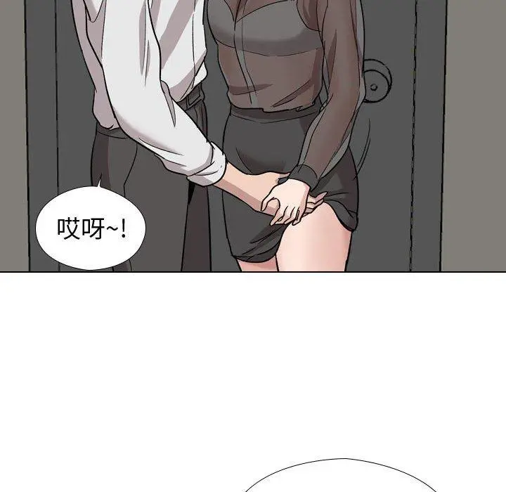 挚友 第19话 第113页