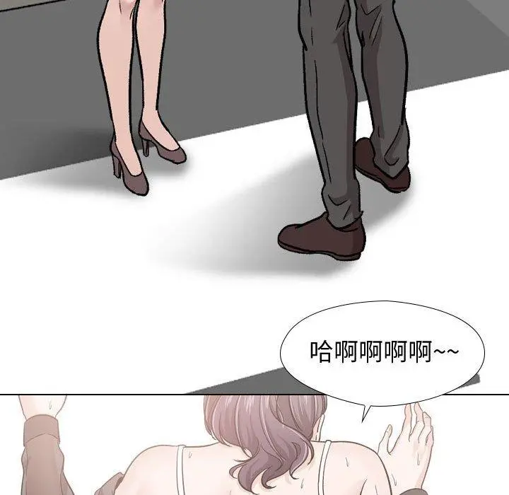 挚友 第19话 第126页