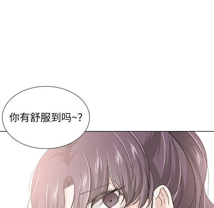 挚友 第19话 第148页