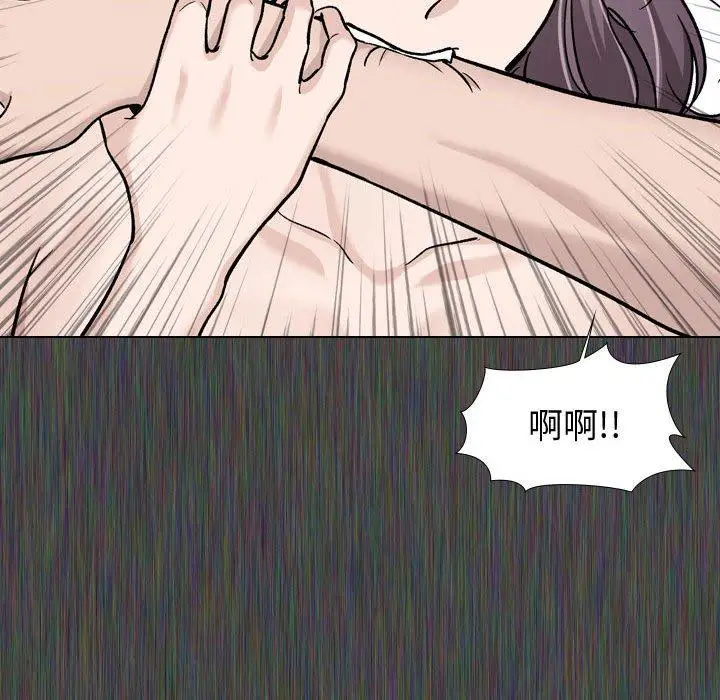 挚友 第19话 第28页