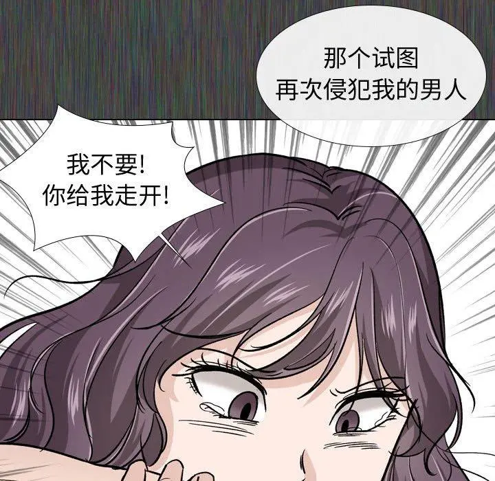 挚友 第19话 第27页