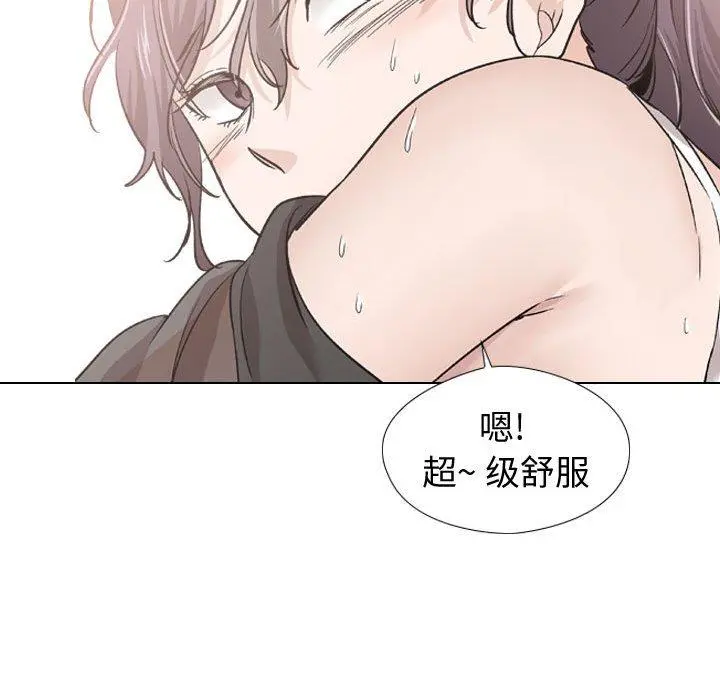挚友 第19话 第149页