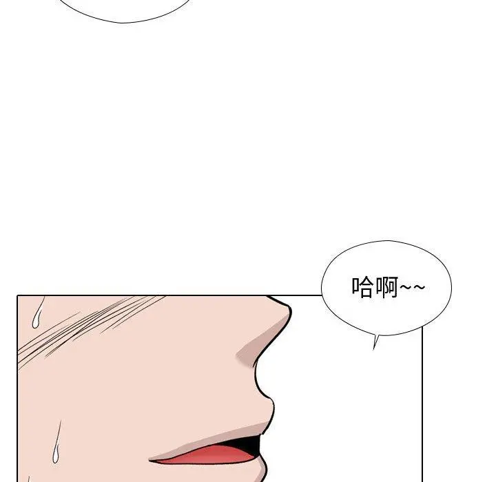 挚友 第19话 第128页