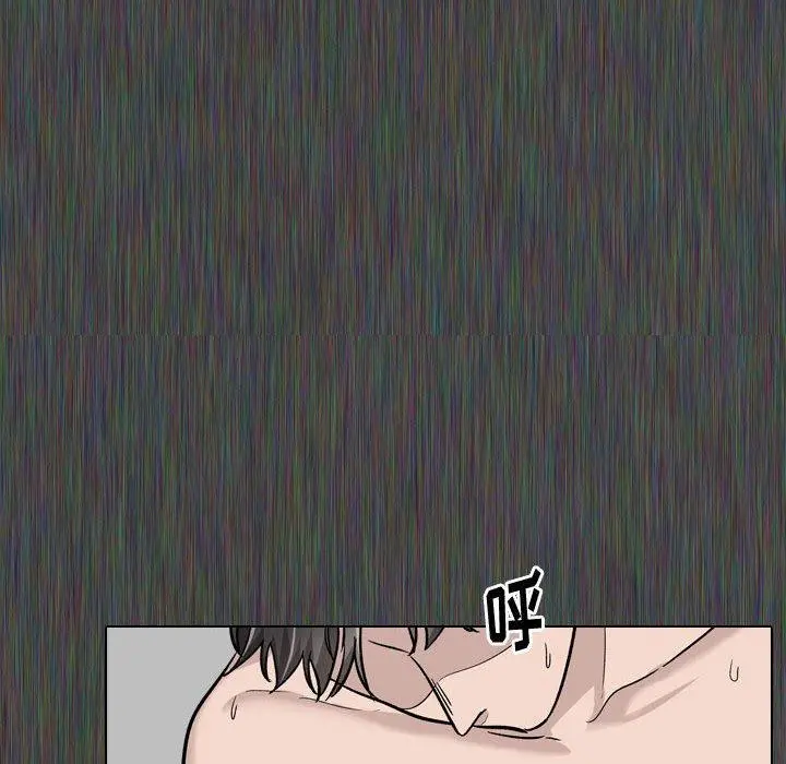 挚友 第19话 第40页