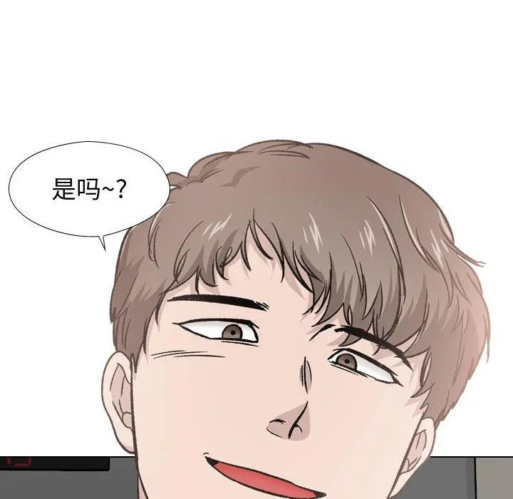 挚友 第19话 第150页