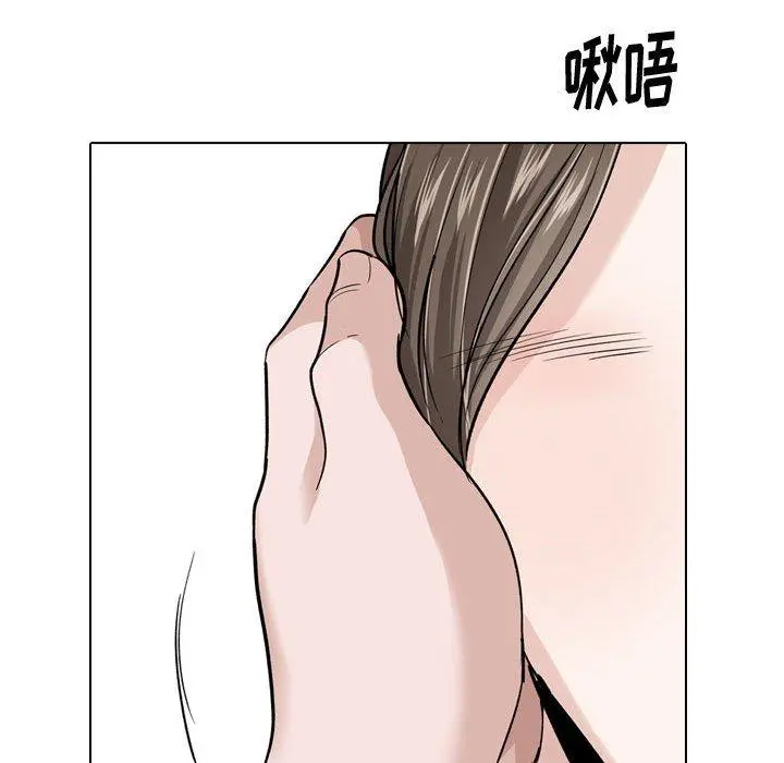 挚友 第23话 第43页