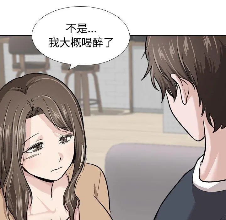 挚友 第23话 第70页