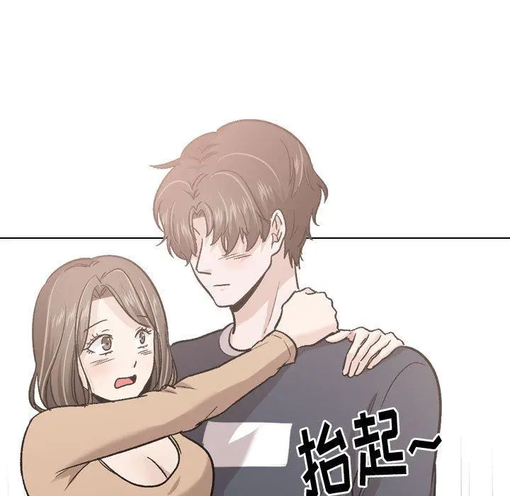 挚友 第23话 第78页