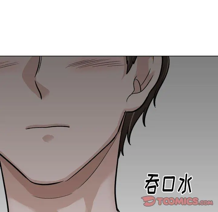 挚友 第23话 第111页
