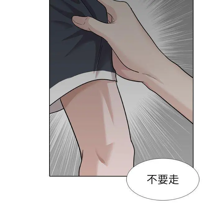 挚友 第23话 第102页