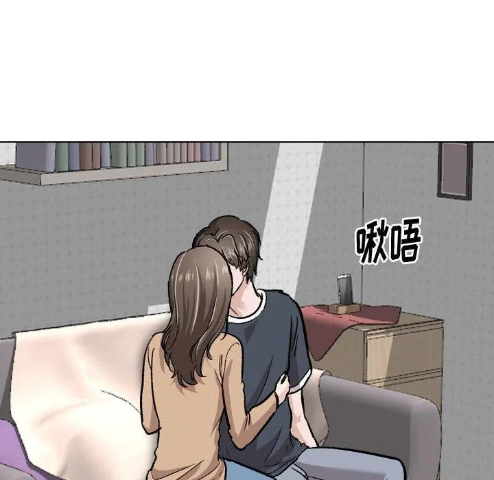 挚友 第23话 第56页