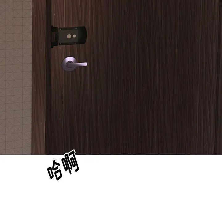 挚友 第23话 第36页