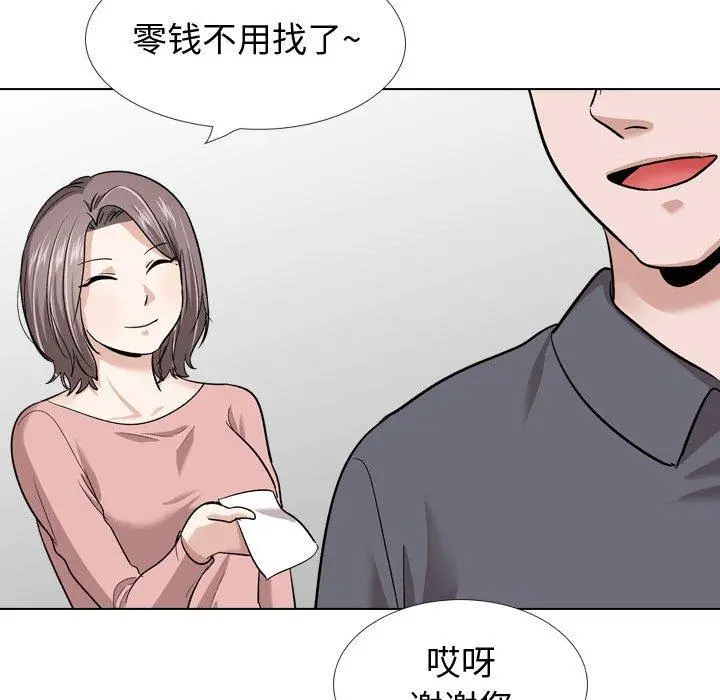 挚友 第23话 第127页