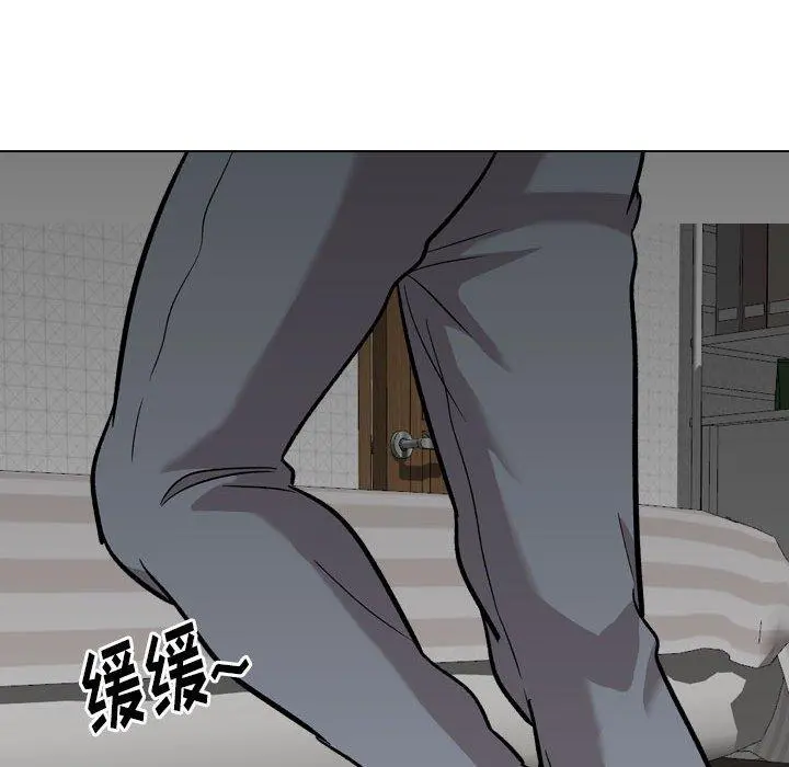 挚友 第23话 第113页