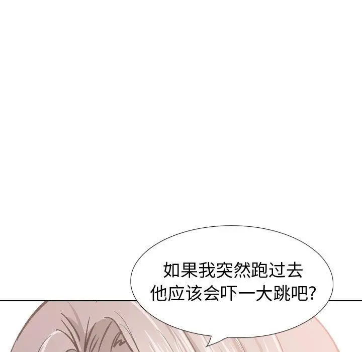 挚友 第23话 第31页