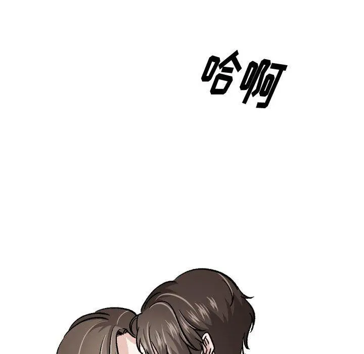 挚友 第23话 第37页
