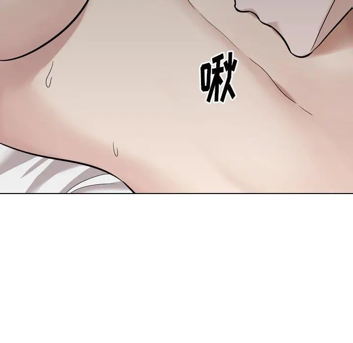 挚友 第23话 第151页