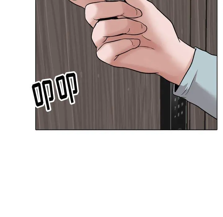 挚友 第34话 第183页