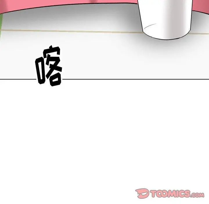 挚友 第34话 第124页