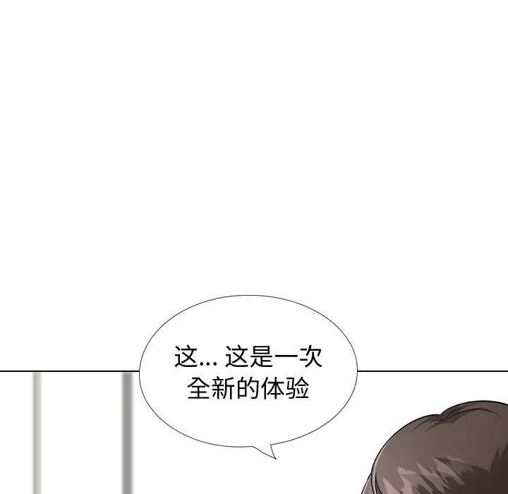 挚友 第34话 第135页