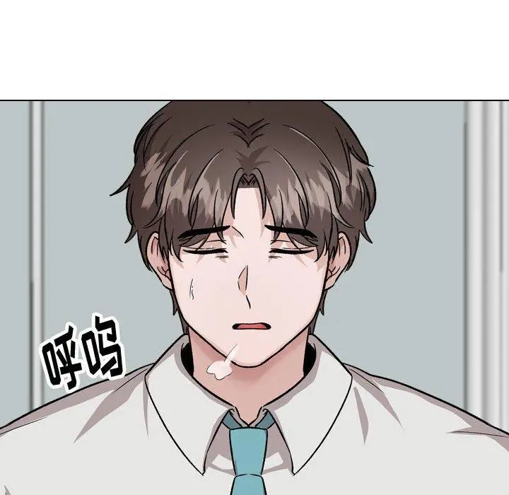 挚友 第34话 第12页