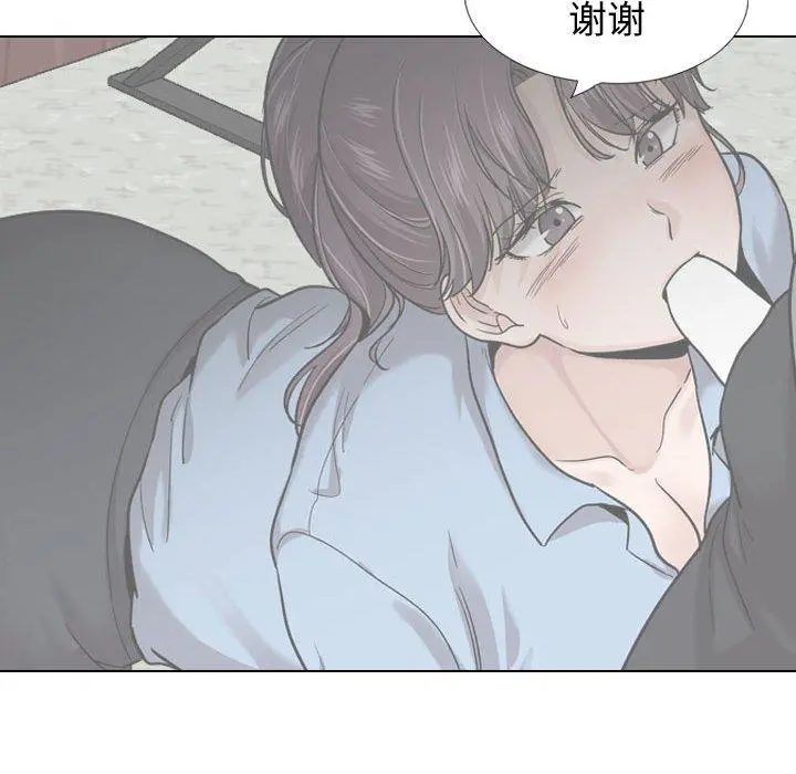 挚友 第34话 第78页