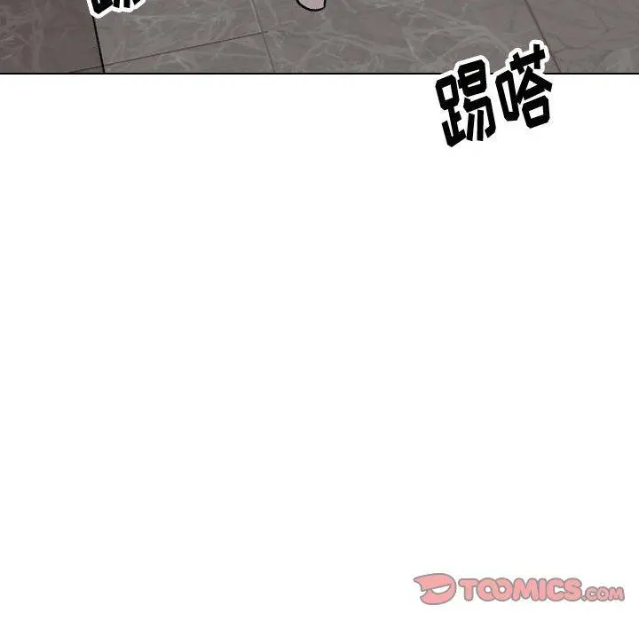 挚友 第34话 第160页