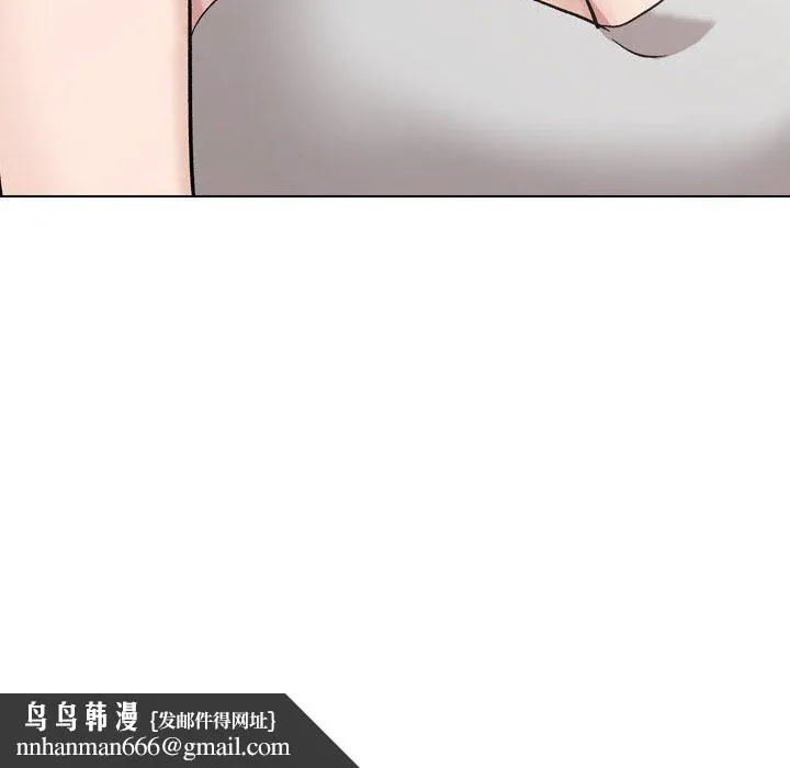 挚友 第34话 第204页