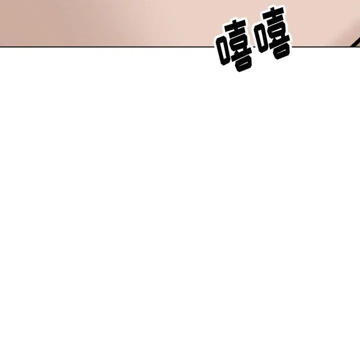 挚友 第34话 第38页