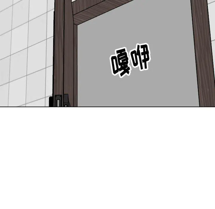 挚友 第34话 第186页