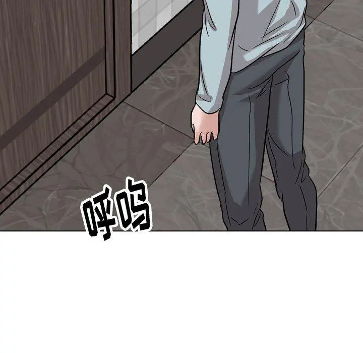 挚友 第34话 第180页