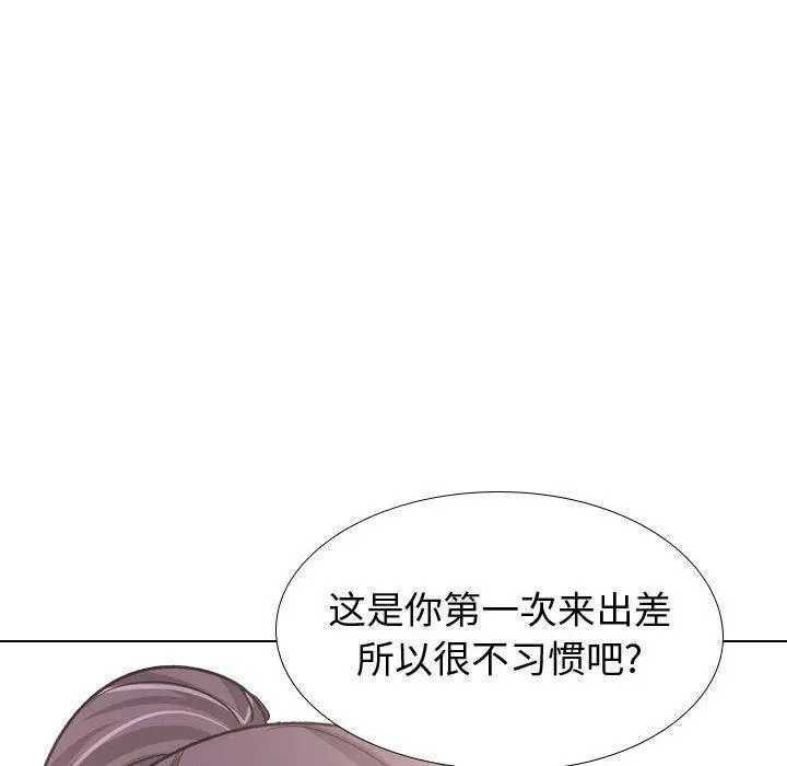 挚友 第34话 第138页