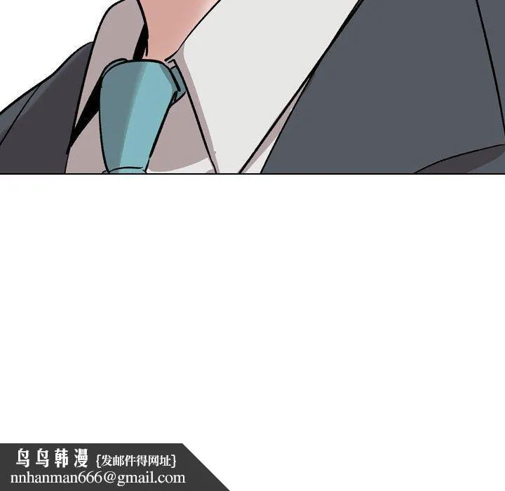 挚友 第34话 第104页