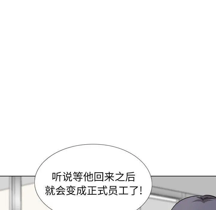 挚友 第34话 第22页
