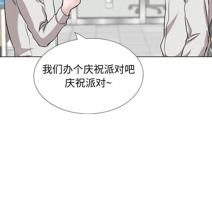 挚友 第34话 第26页