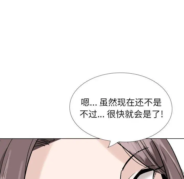 挚友 第31话 第158页