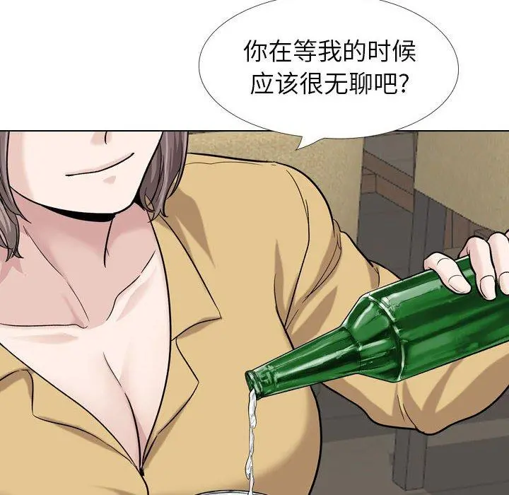 挚友 第31话 第144页
