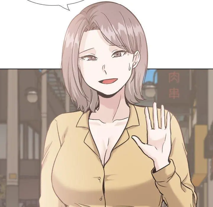 挚友 第31话 第137页