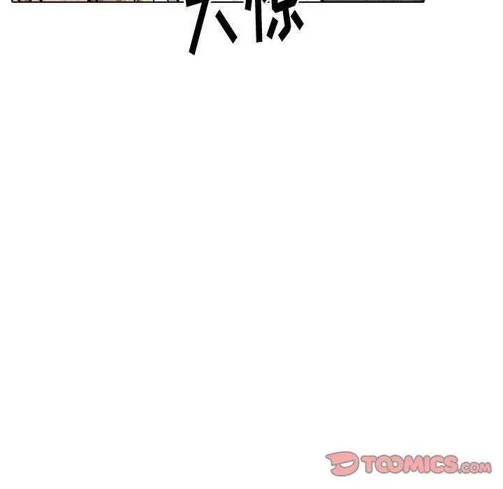 挚友 第31话 第35页