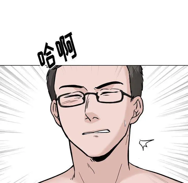 挚友 第31话 第37页