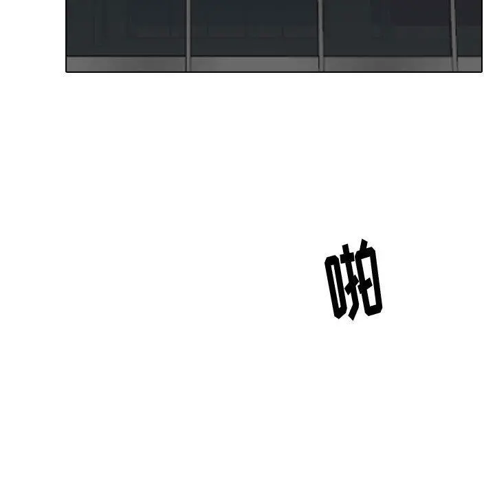 挚友 第31话 第99页