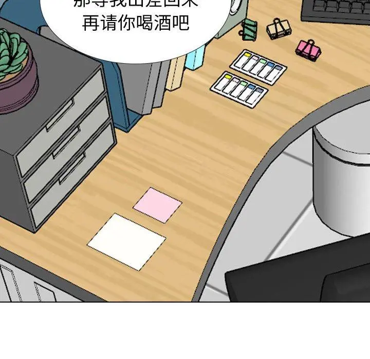 挚友 第31话 第181页