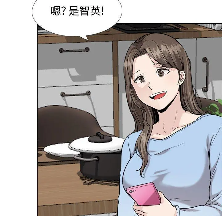 挚友 第31话 第119页