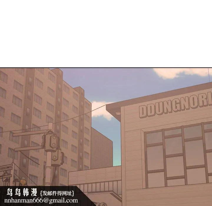 挚友 第31话 第126页