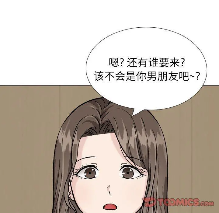 挚友 第31话 第155页