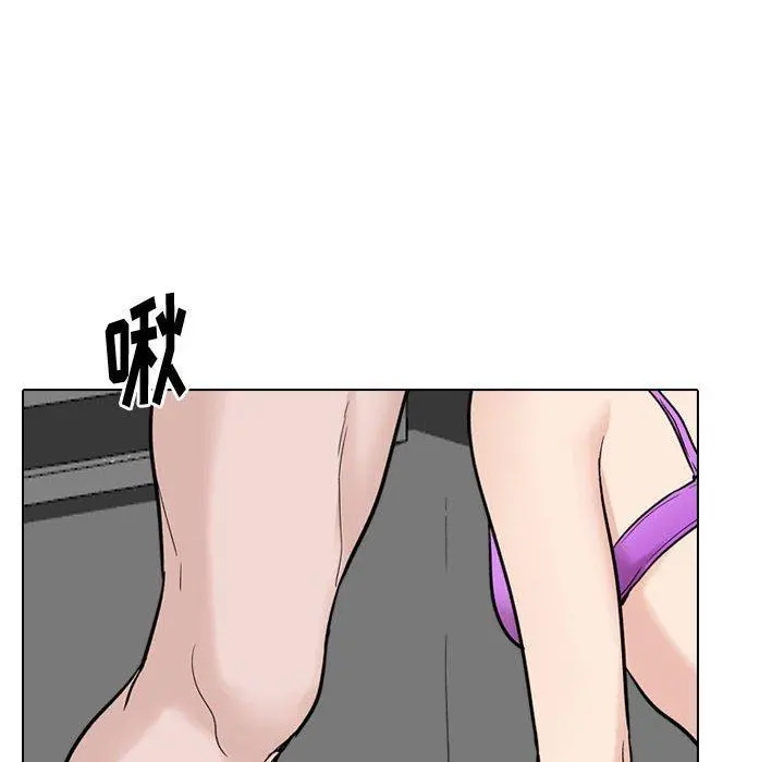 挚友 第31话 第82页